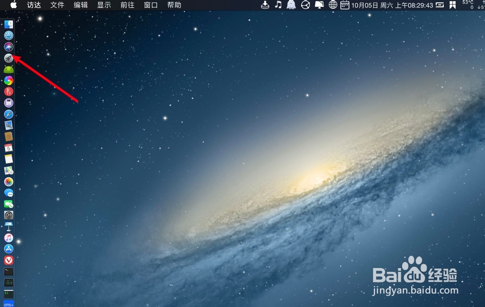 macbook怎么打开excel