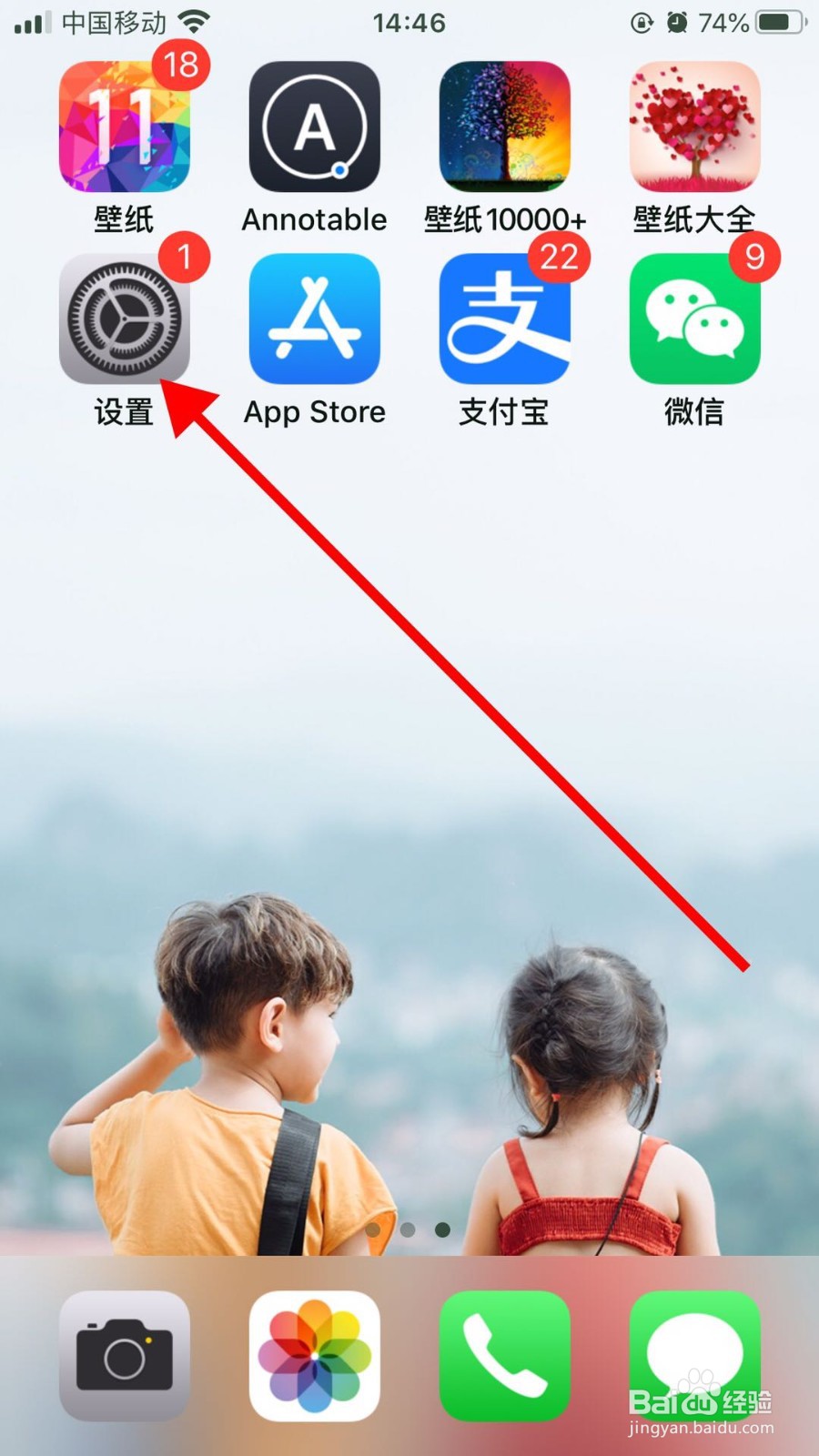 如何查看苹果手机的序列号?