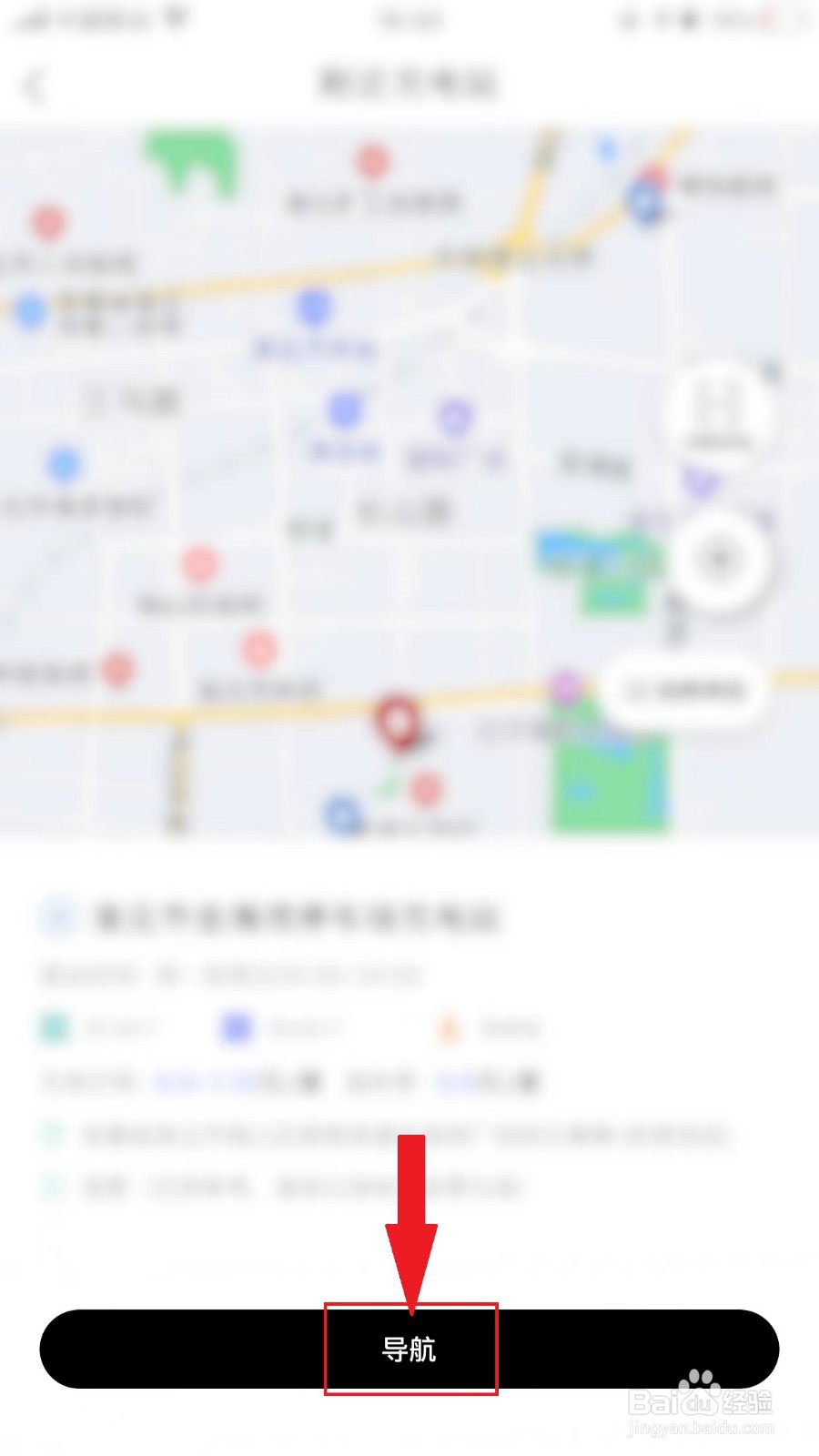 车放了10天打不着火了怎么办