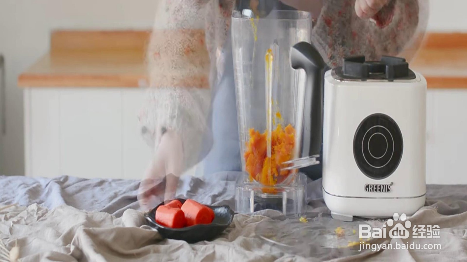 如何制作好吃的南瓜胡萝卜泥？