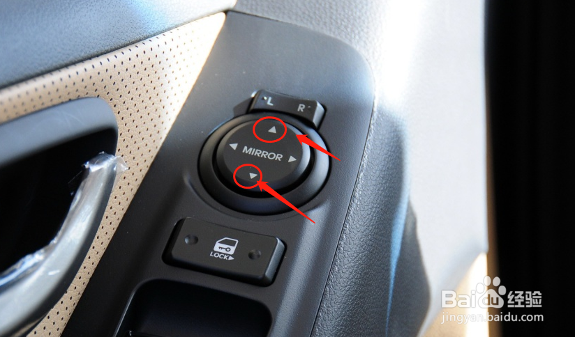 现代辉翼汽车后视镜角度怎么调节