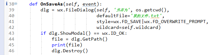 wxPython 文件对话框的使用详解