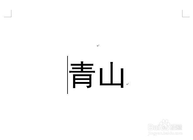 给你家宝宝推荐几个富有时代感的名字。