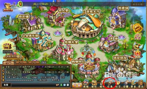 弹弹堂任务开金赐福派大奖怎么完成？