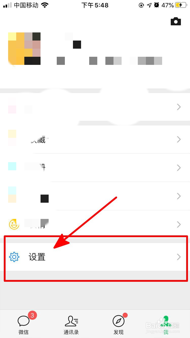 微信发现页中如何添加视频号？