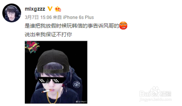 LOL论坛水友分析：MLXG为什么突然消失了