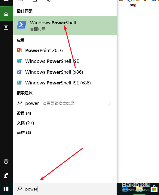 如何检测WindowsService是否正常运行