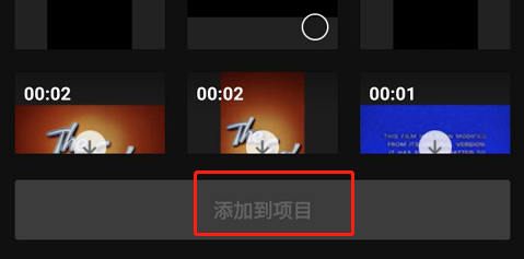 剪映怎么在视频上添加表情图标