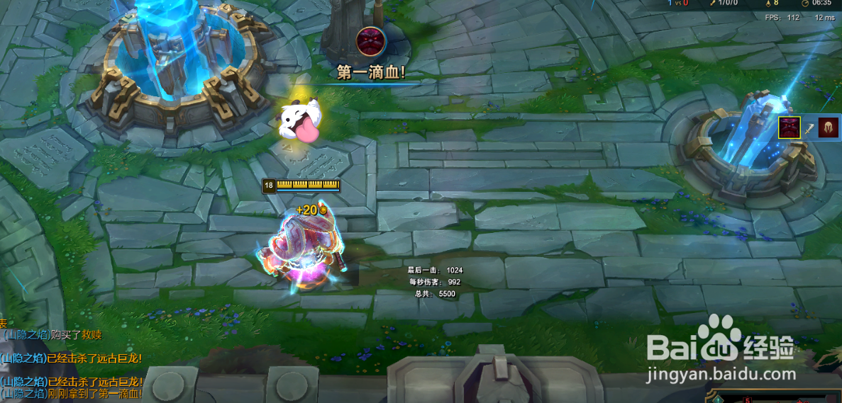 10.8版本LOL训练模式如何击杀假人