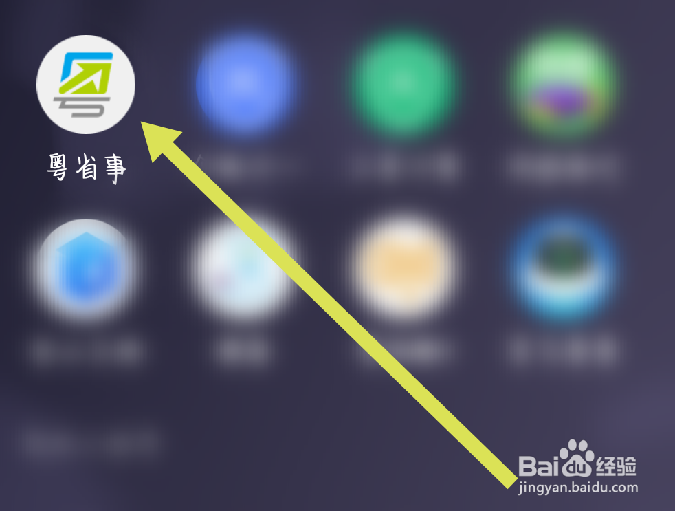 微信怎么查询医保缴费记录