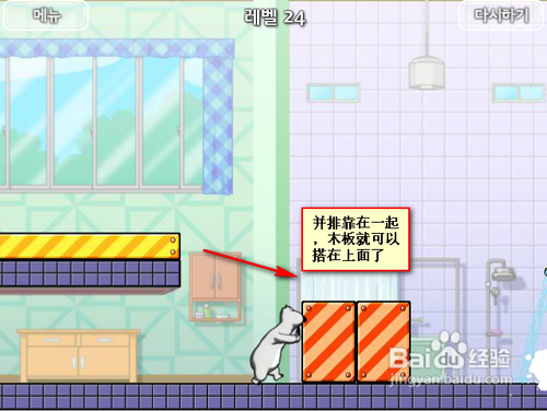 倒霉熊逃离房间---第24关攻略