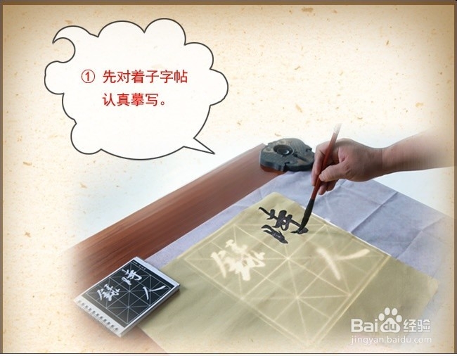 怎样学习书法更快