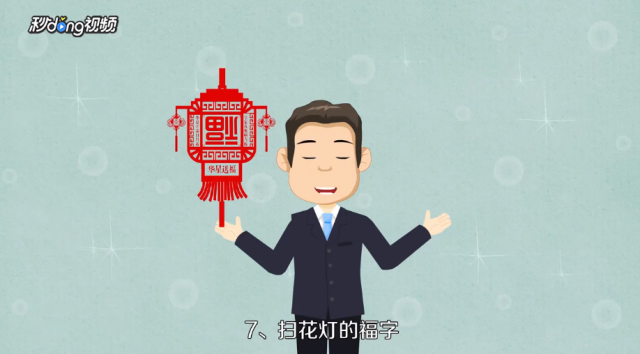 2019集五福扫什么福字能获得花花卡（五福集齐还可以扫花花卡吗）[图]