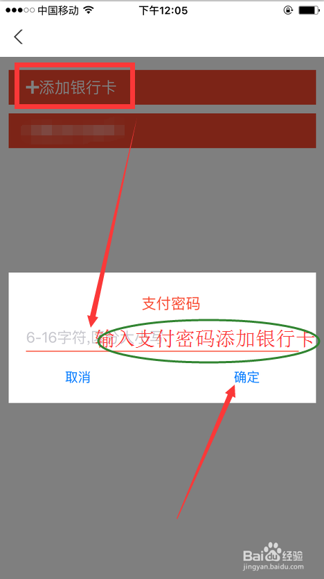 微生活外卖系统后台如何设置商家提现