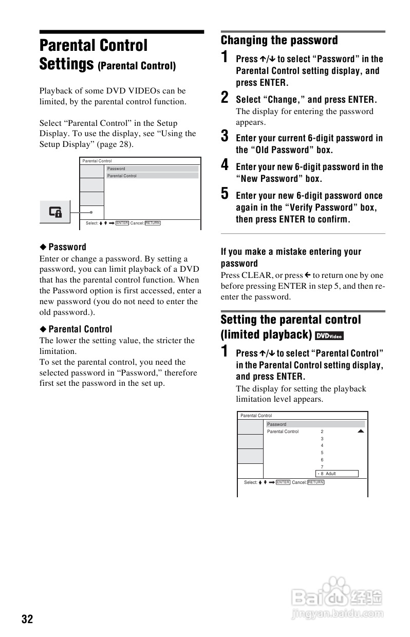 SONY DVP-FX820播放器说明书:[2]