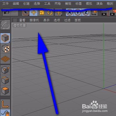 CINEMA 4D怎样创建挤压对象?
