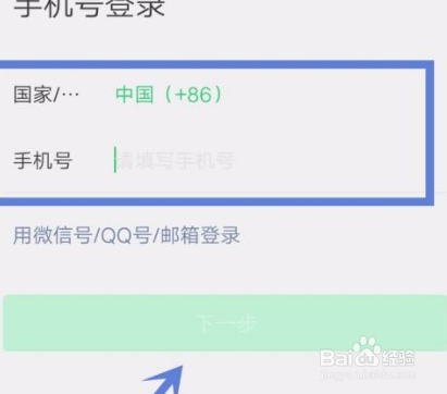微信怎么关联聊天记录