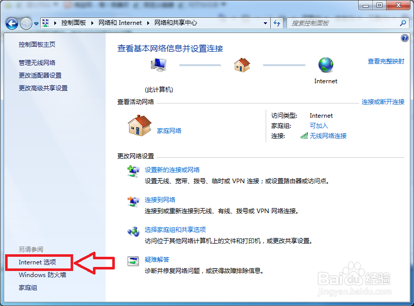 网页中的下拉菜单打不开或打开慢怎么办?