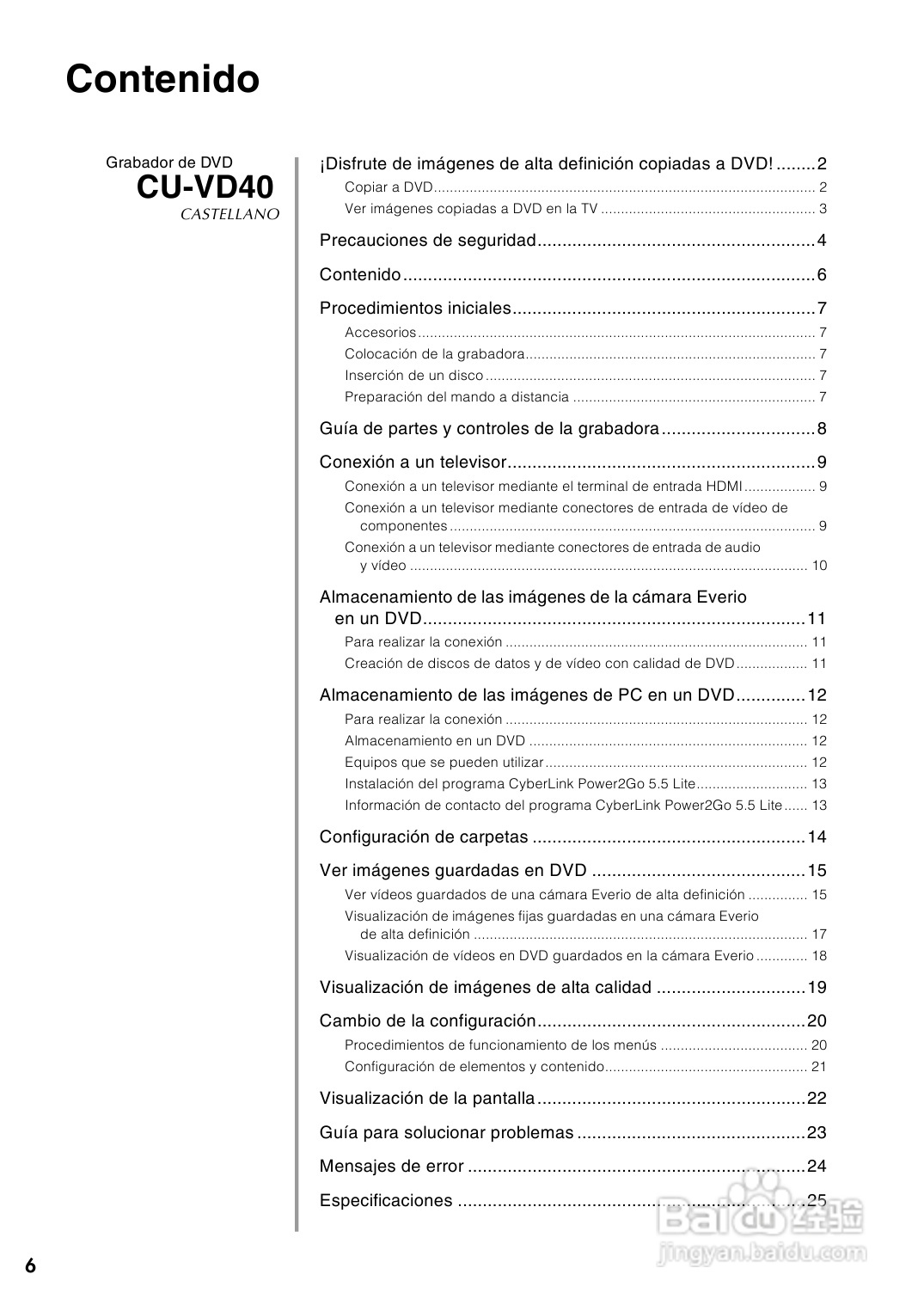 JVC CU-VD40 E/EK/ER刻录机说明书:[5]