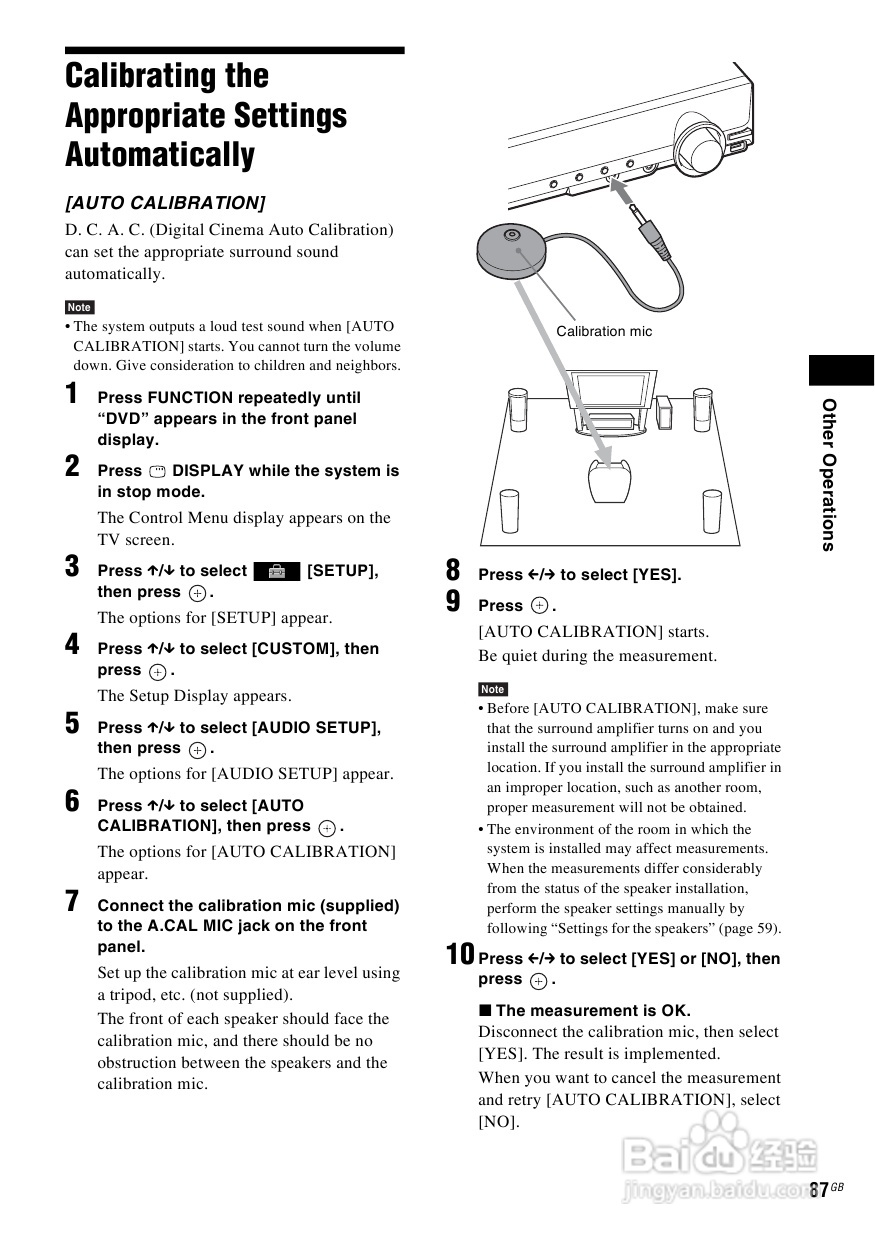 SONY DAV-DZ590K家庭影院说明书:[5]