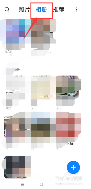 如何在小米notepro9中恢复已经删除的照片