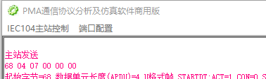 PMA的使用之模拟104规约主从环境