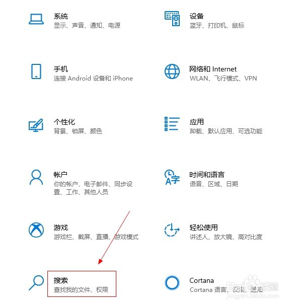 win10如何取消存储历史记录?