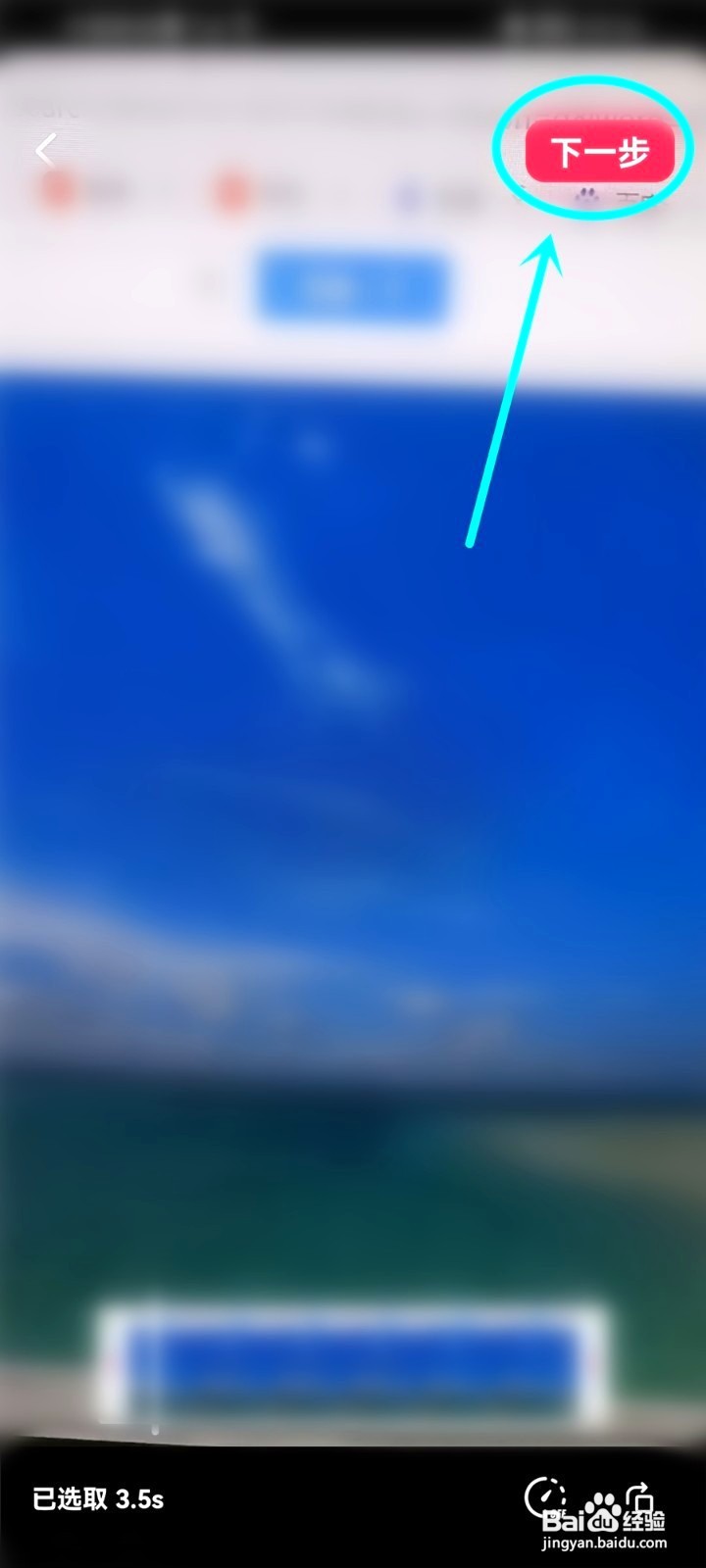 抖音聊天在哪发仅看一次的视频