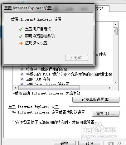 点qq空间图标没反应怎么办