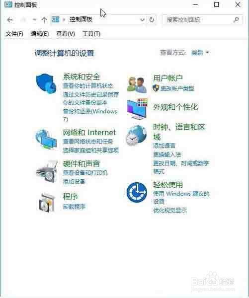 电脑屏幕键盘怎么打开