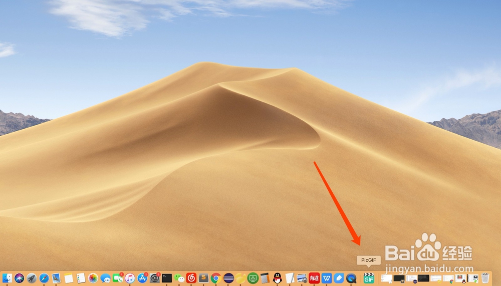 macBook苹果电脑如何制作GIF动画文件