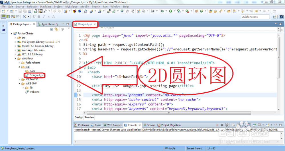 在MyEclipse下用FusionCharts制作2D圆环图