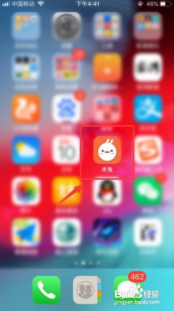 如何给米兔4安装微信