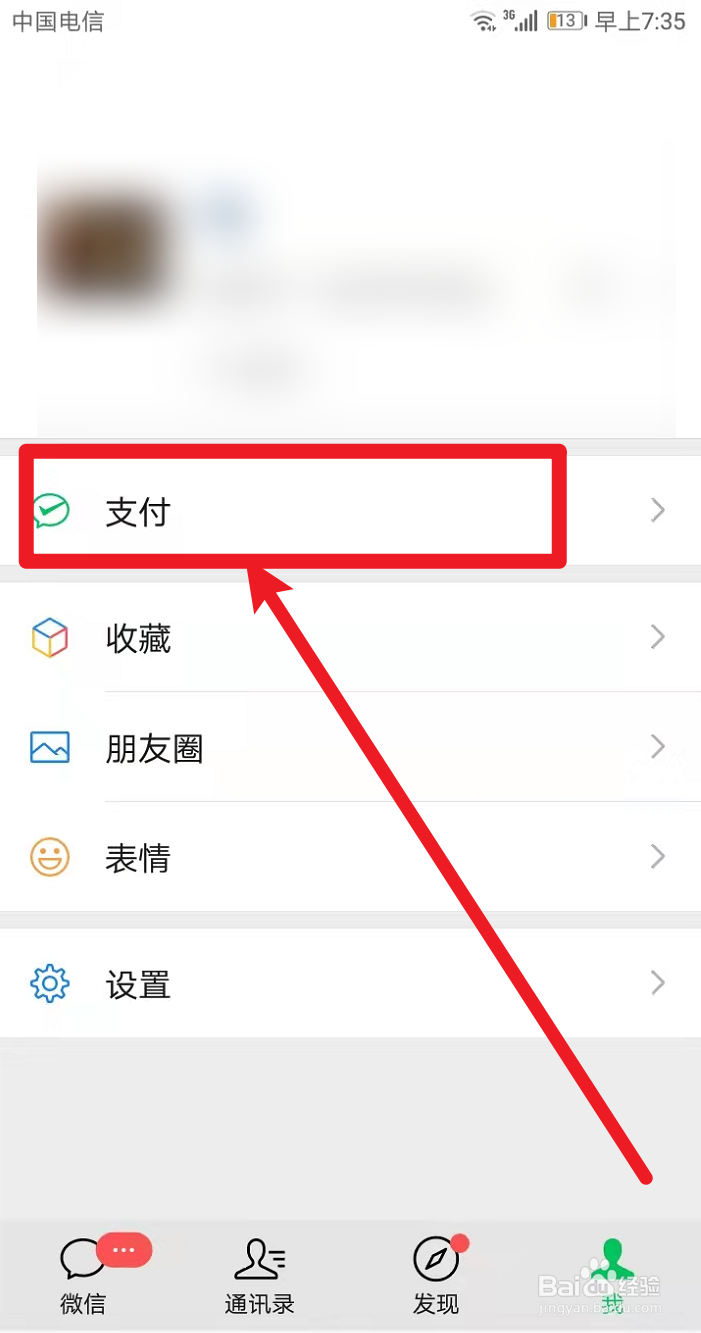 网上怎么挂号