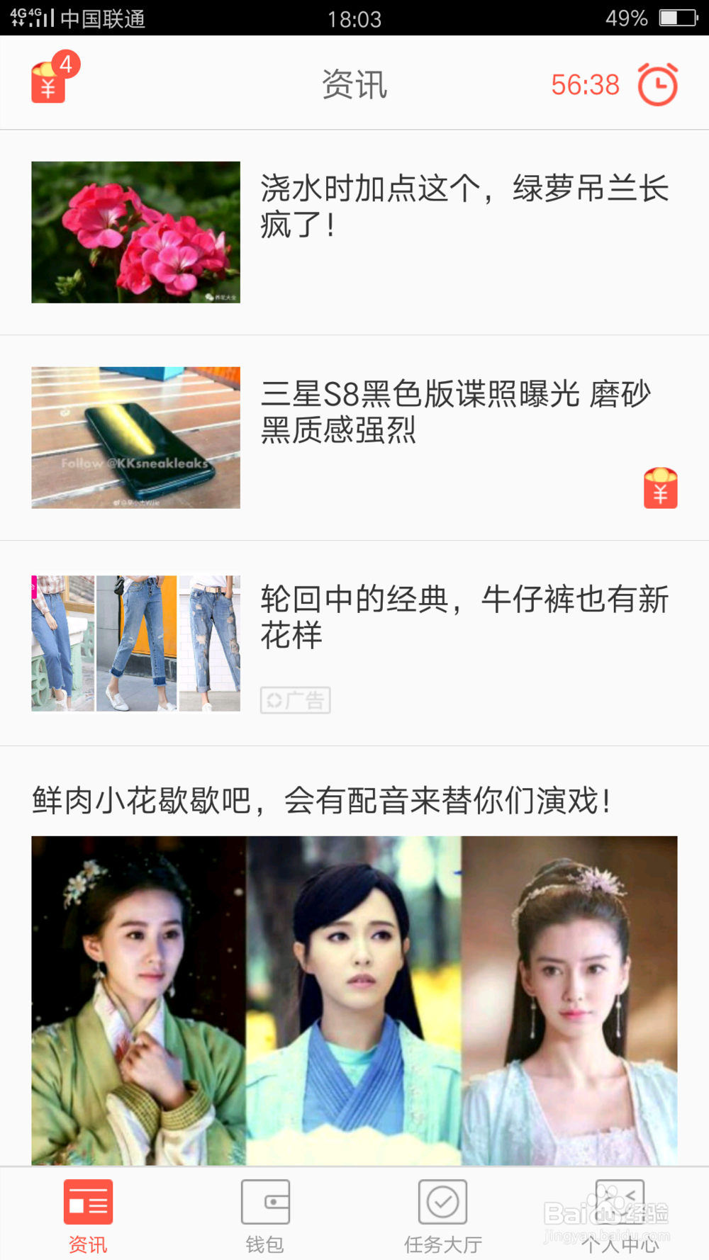 分享几个挣外快的方法