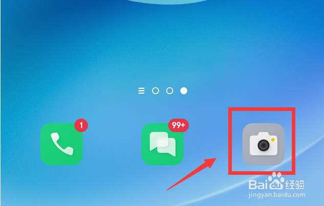 OPPO中，相机水印的位置显示在左下角如何设置