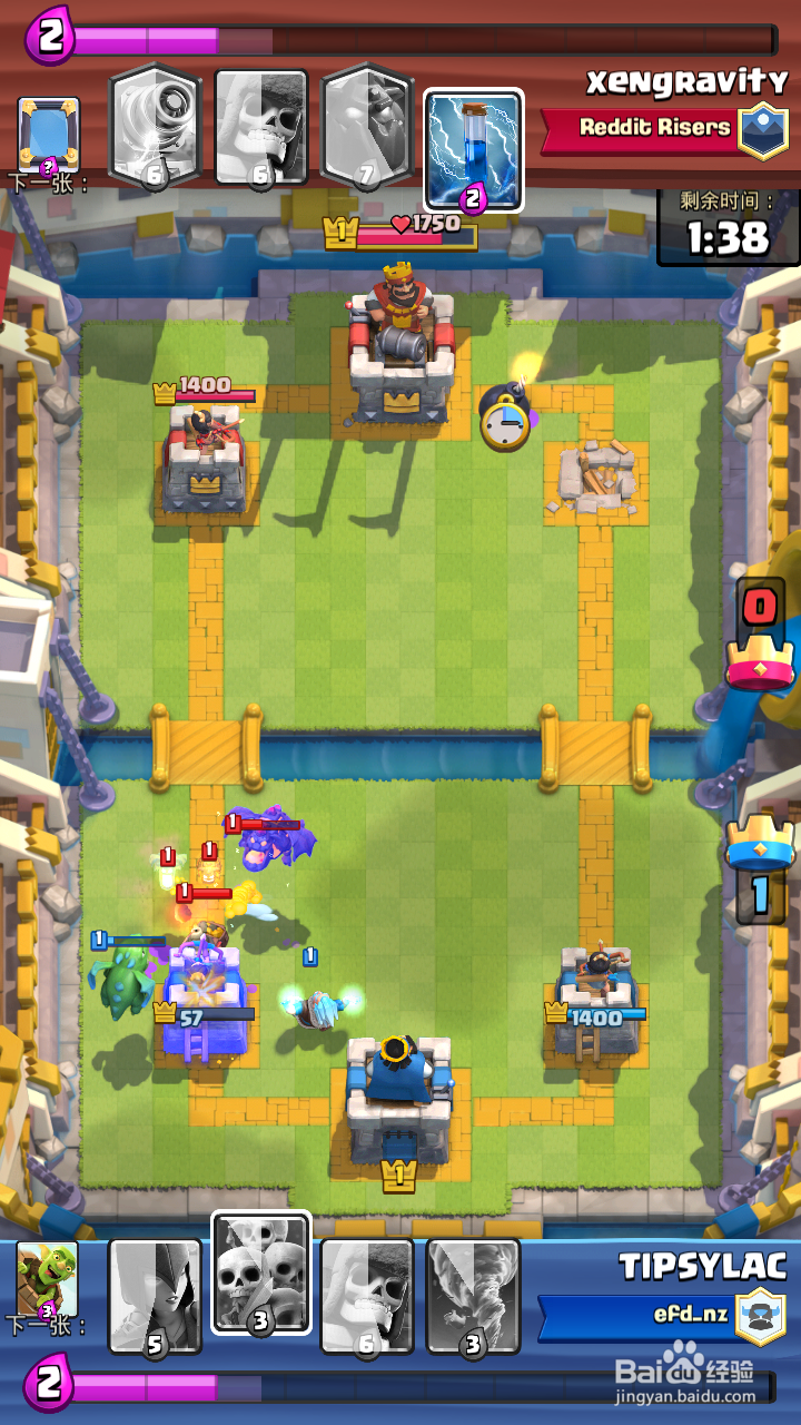 皇室战争 7阶竞技场 天狗流