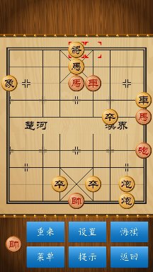如何破解路边摊象棋阵法（十四）？