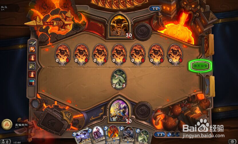 炉石传说加尔怎么打