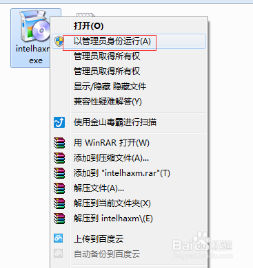 Android Studio错误HAX kernel module没有安装