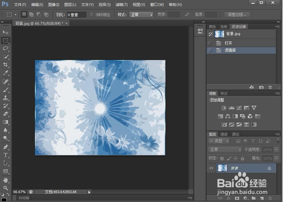 怎样给图片添加木刻效果