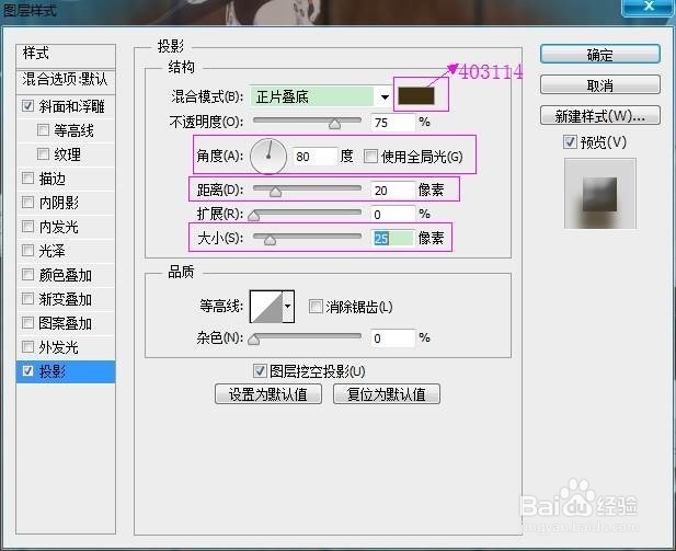 如何制作美味可口的面包圈字体