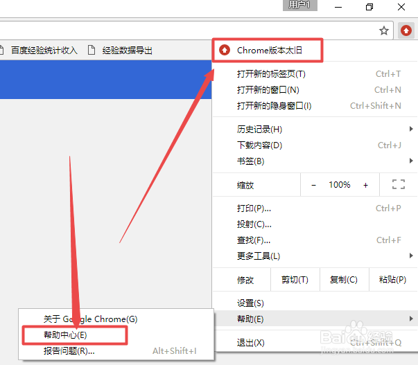 chromium 与chrome有什么区别?