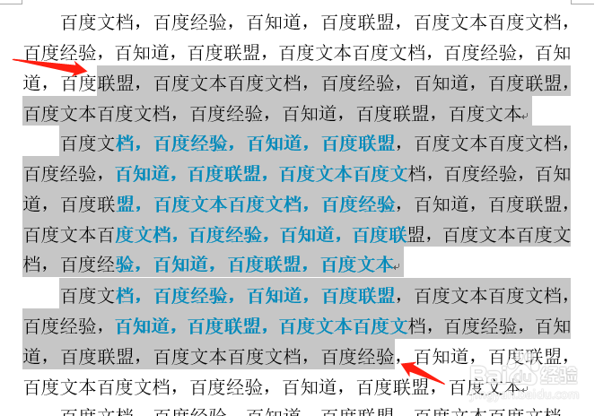 word怎么快速选中文字