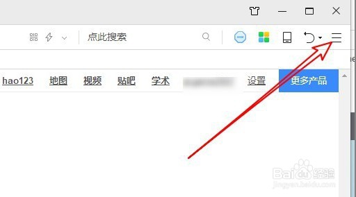 360浏览器怎么样重新打开以前关闭的网页