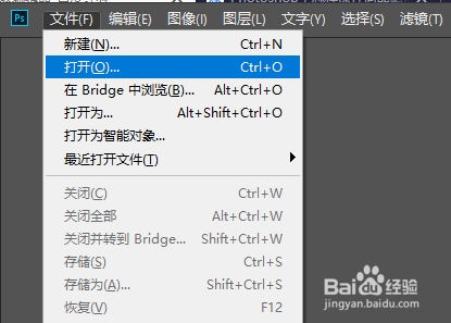 怎样运用填充命令更改商品背景颜色