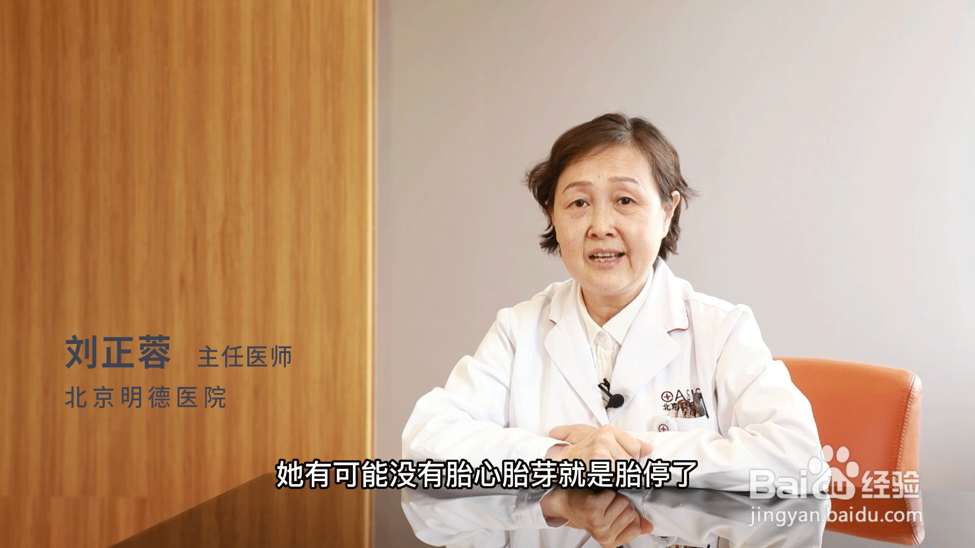 7周无胎心胎芽有卵黄囊怎么办？