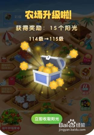 天猫农场真的可以兑换水果吗