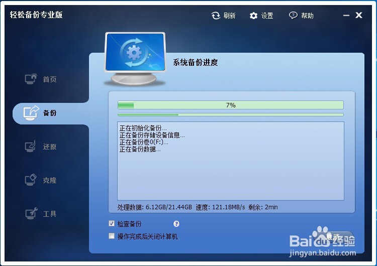 “人无远虑，必有近忧”在电脑中的应用
