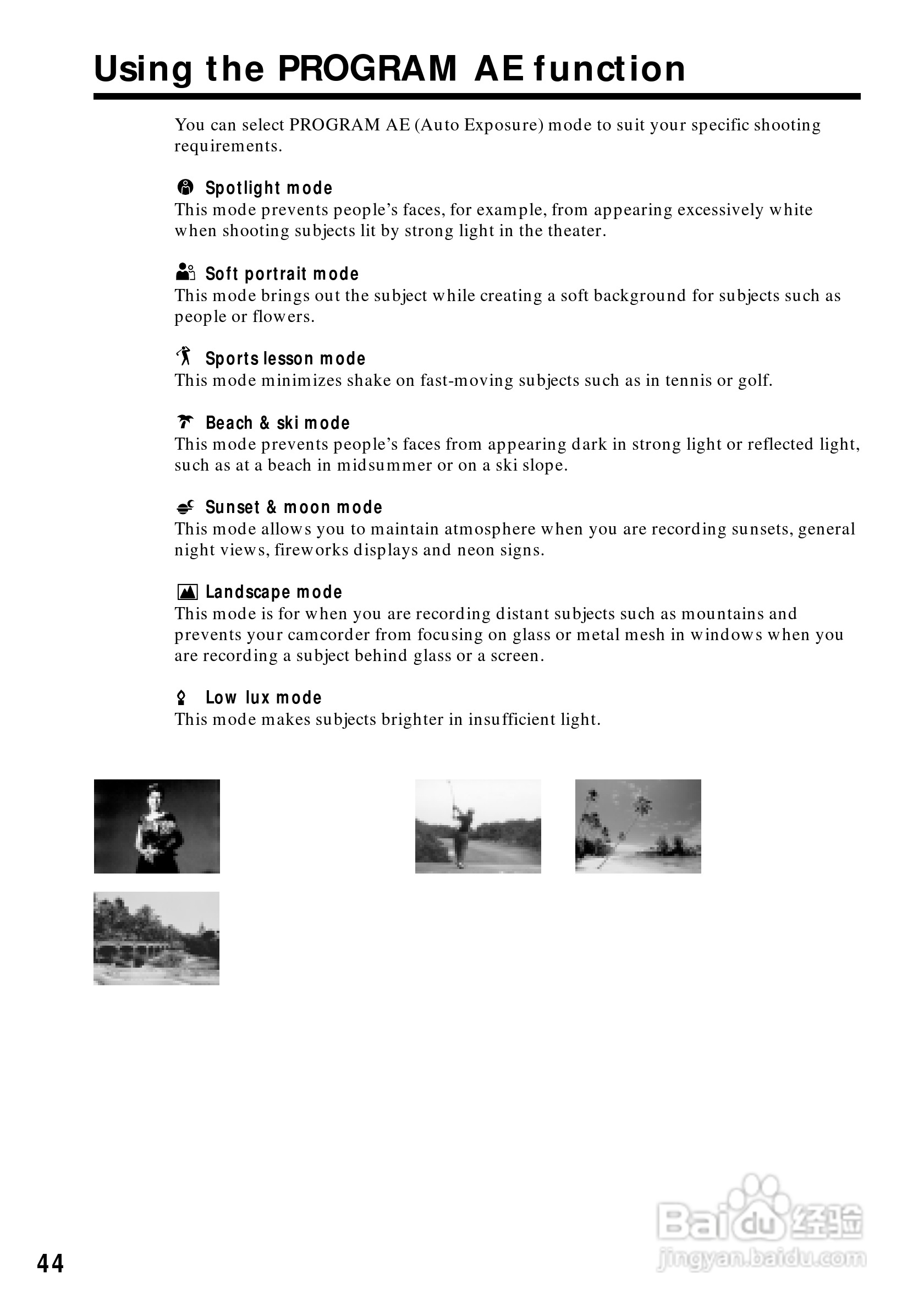 索尼DCR-PC5数码摄像机说明书:[5]